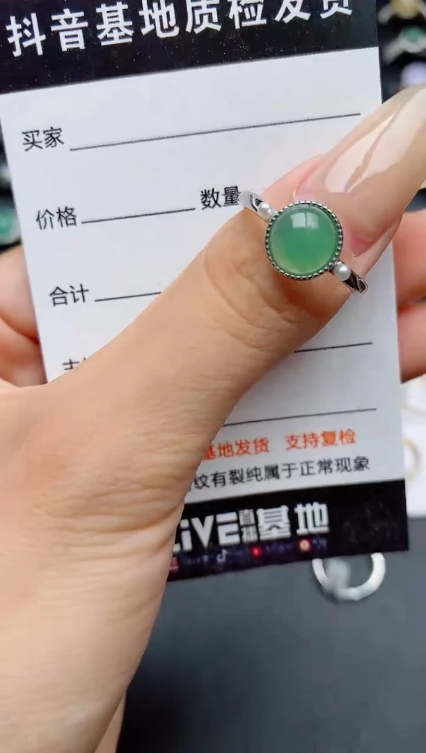 翡翠戒指银S925镶嵌.