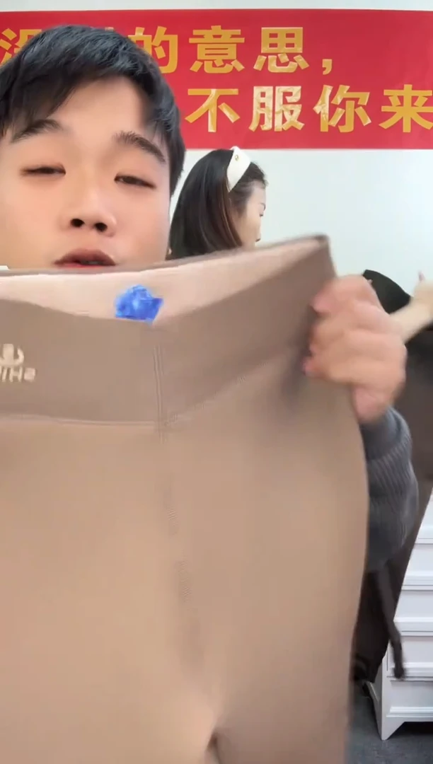 孤品650g咖透肤踩脚