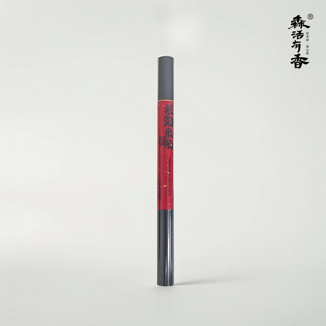 森活有香紫气东来降真香线香10g年终