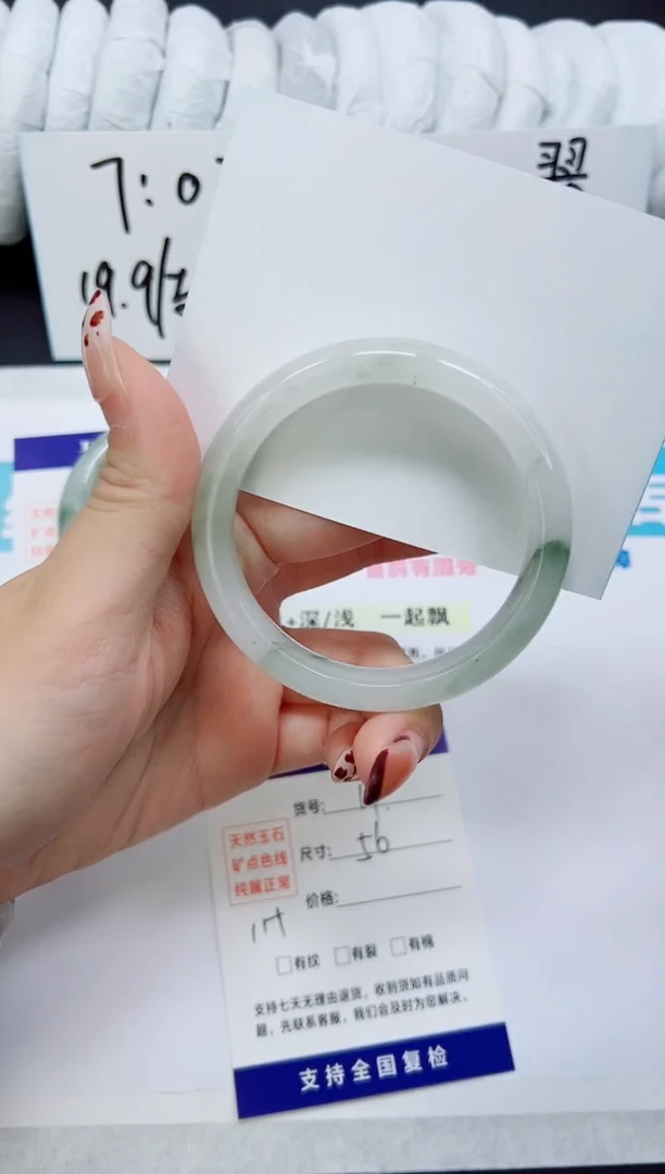 未镶嵌手镯石英质玉A14-55`56