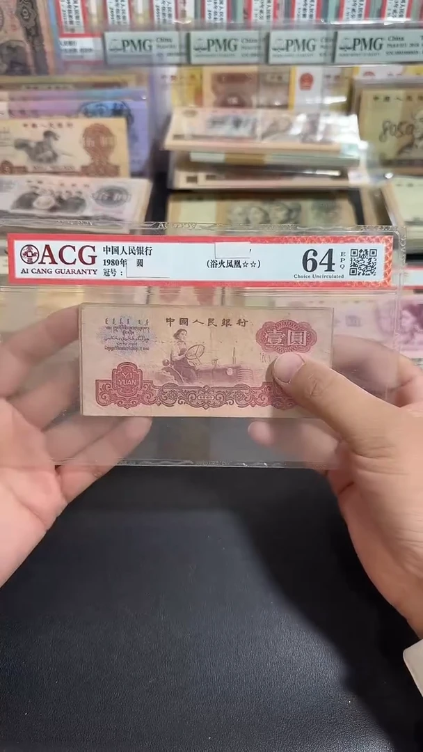 退市 原票六号专属链接 20张