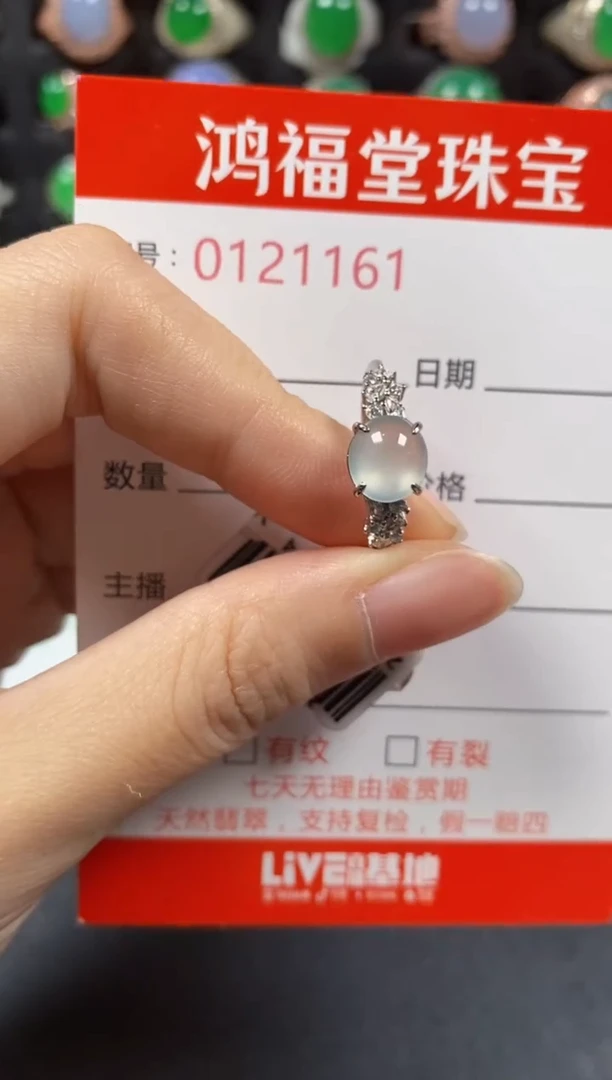 银S925镶嵌戒指翡翠1161