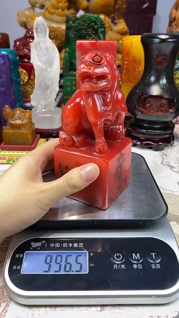 寿山石印石18寿山石