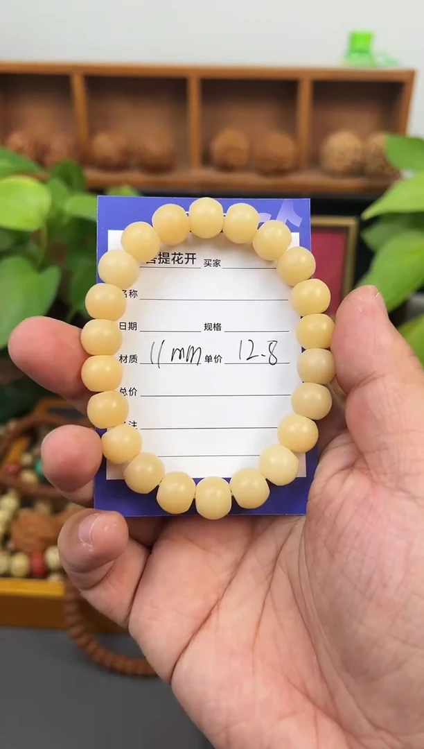 【闪购商品】菩提根/象牙果手串