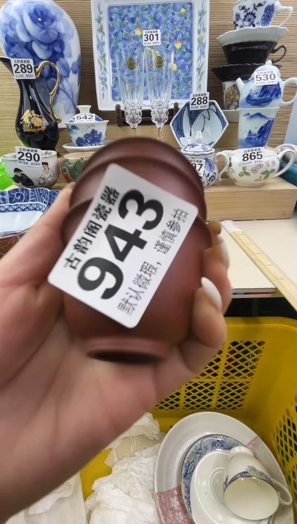 郭*生瓷器瓷器瓷器瓷器瓷器瓷器