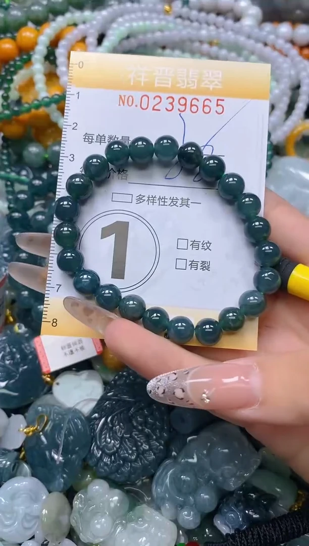 颈饰未镶嵌翡翠闪购0239665多样性发其一
