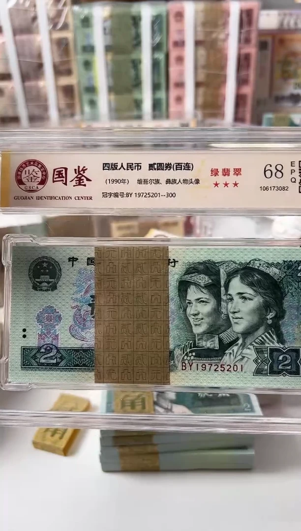 【闪购商品】纸902刀BY19725201国鉴评级