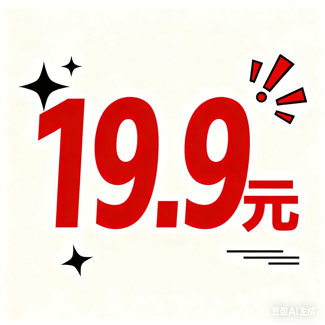 B类【按主播描述下单】春夏秋冬 高品质 撤柜 多品种衣服