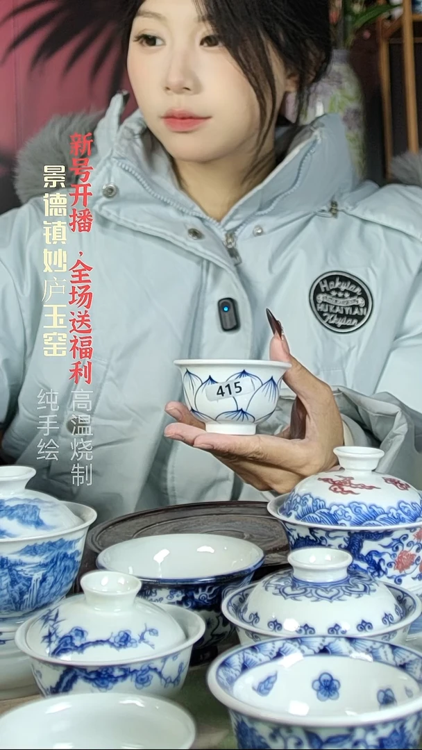 盘陶妙庐玉窑小压手415