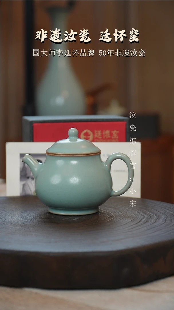 李照卫省大师亲工款纯手工仿古釉潘壶支钉烧