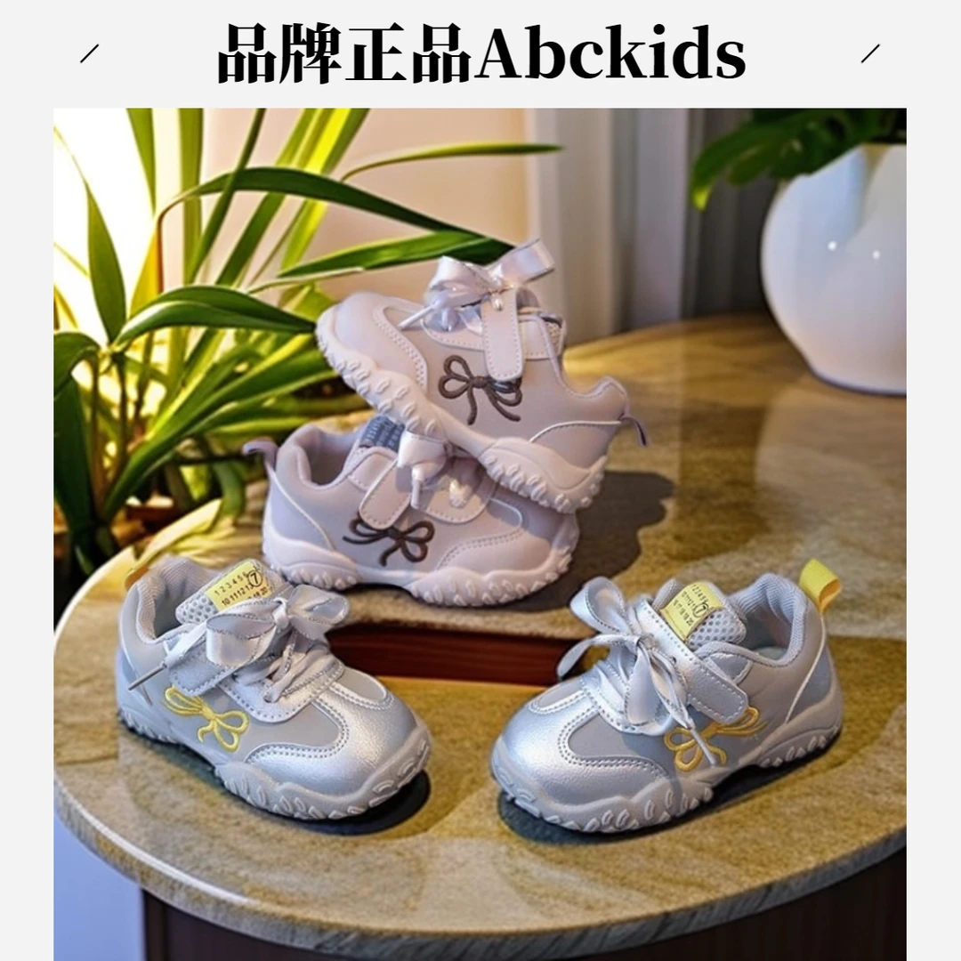 Abckids新款防滑春秋软底透气防滑小童女女童男童童鞋冬季加绒