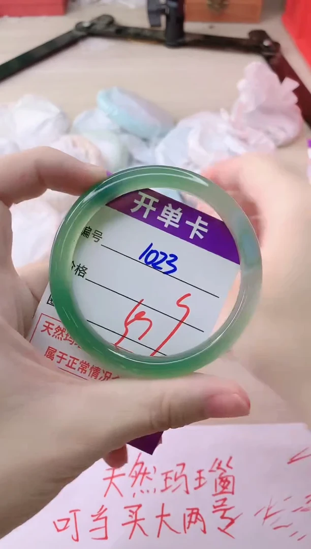 玛瑙/玉髓手镯未镶嵌1023