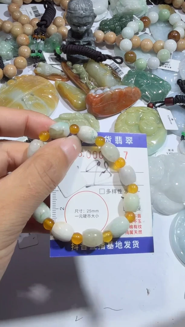 【闪购商品】翡翠颈饰未镶嵌00003417