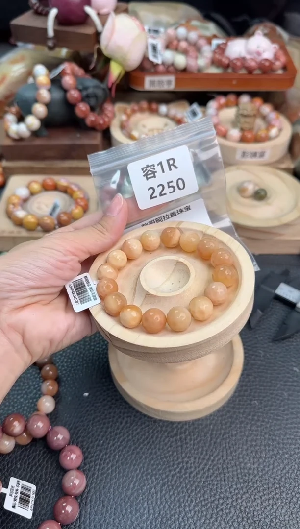 石英质玉手链未镶嵌1R2250