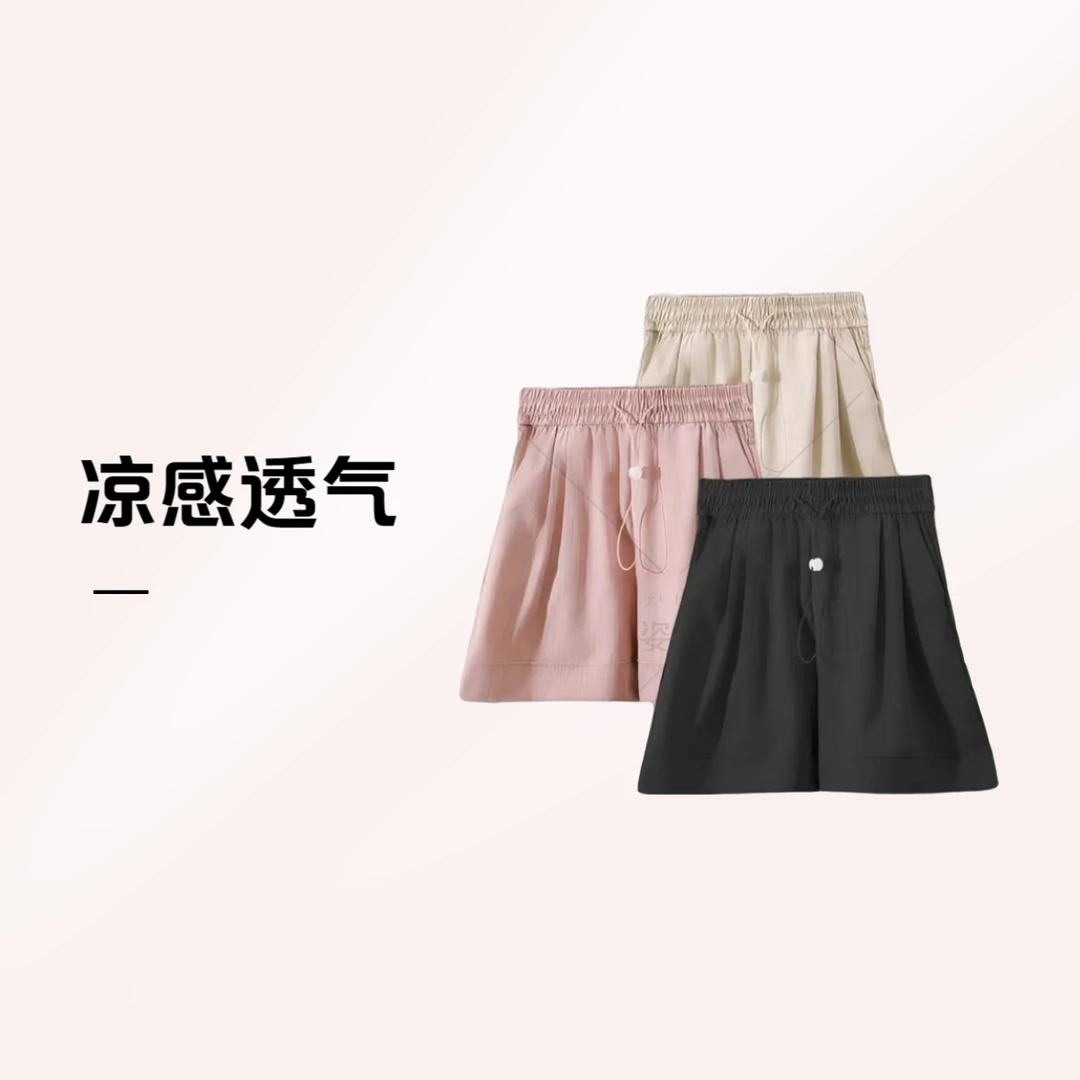 夏日人手1条！伞兵酷“girl ”短裤！轻薄透气凉感短裤---