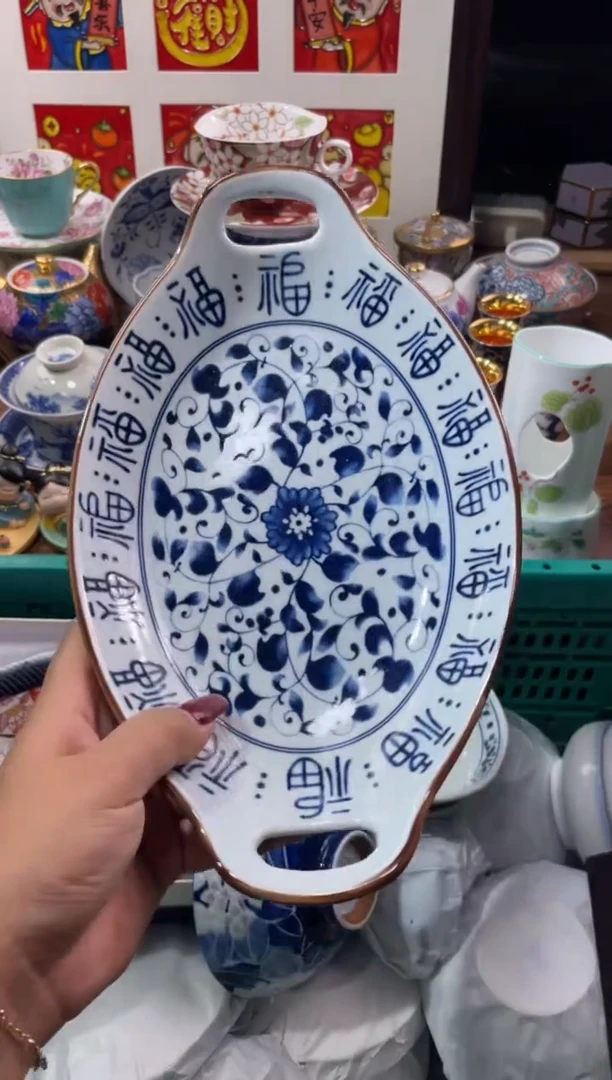 【闪购商品】瓷片瓷片满20米包邮一单一付