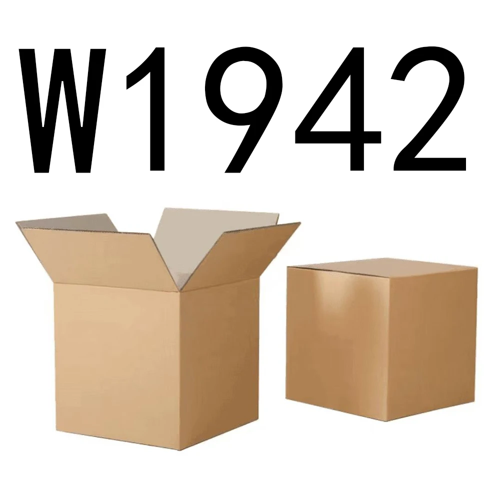 99新  【按主播讲解拍】 W1942编号纸箱家具收纳 智能家居家用