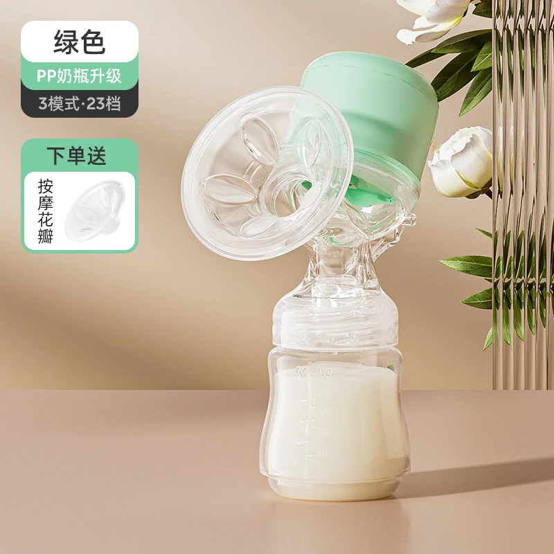 充电吸奶器-------吸奶器