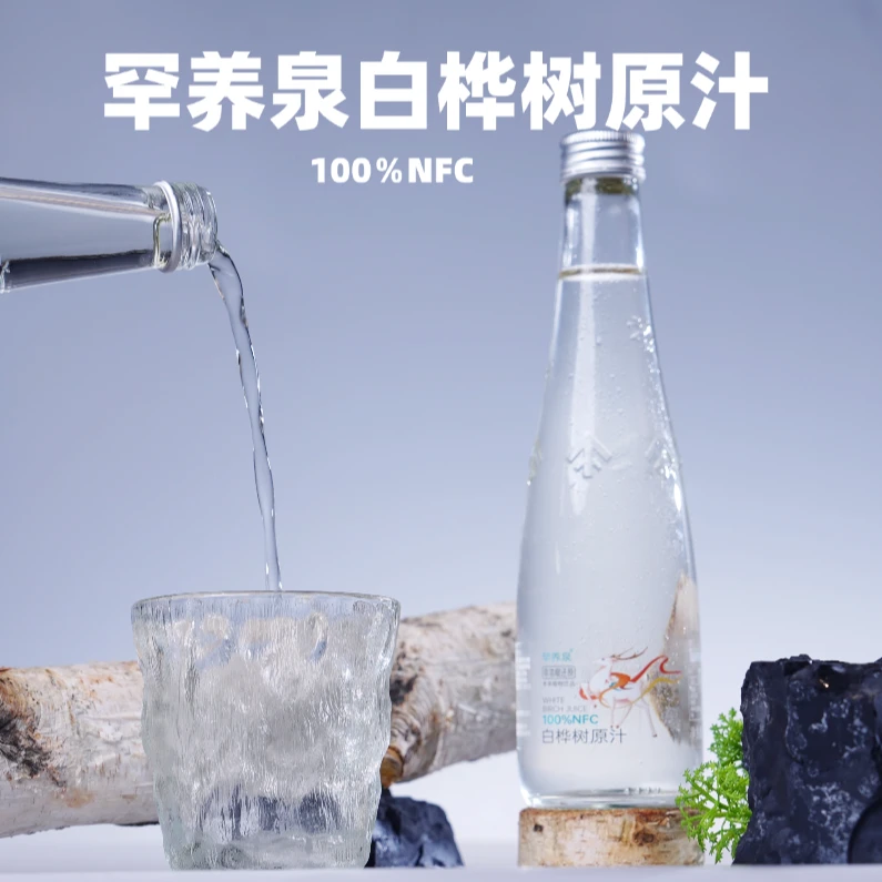 【100%】白桦树汁源汁罕养泉