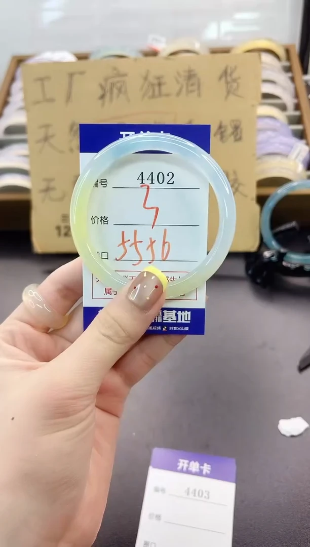 手镯玛瑙/玉髓未镶嵌4402