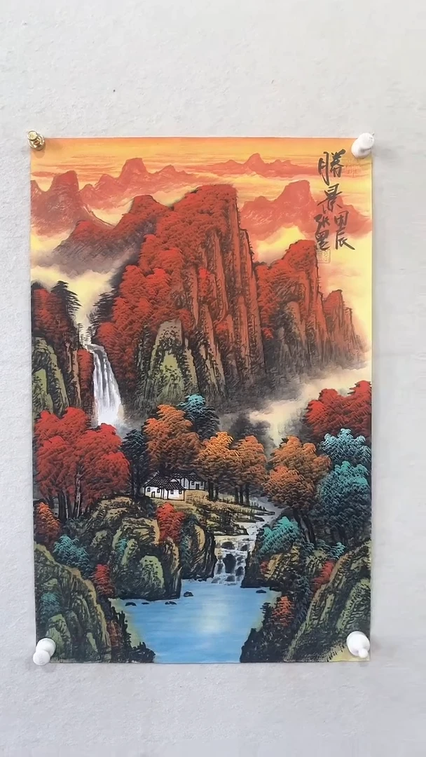 【闪购商品】国画绘画绘画绘画