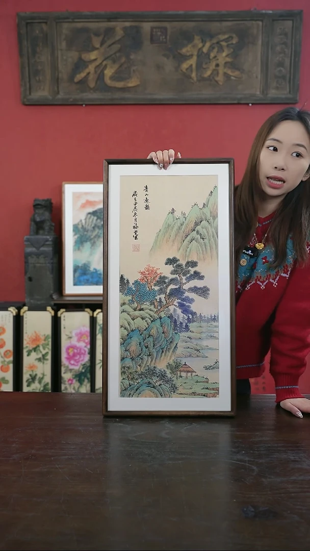 【闪购商品】书法手绘33*66-A716山水