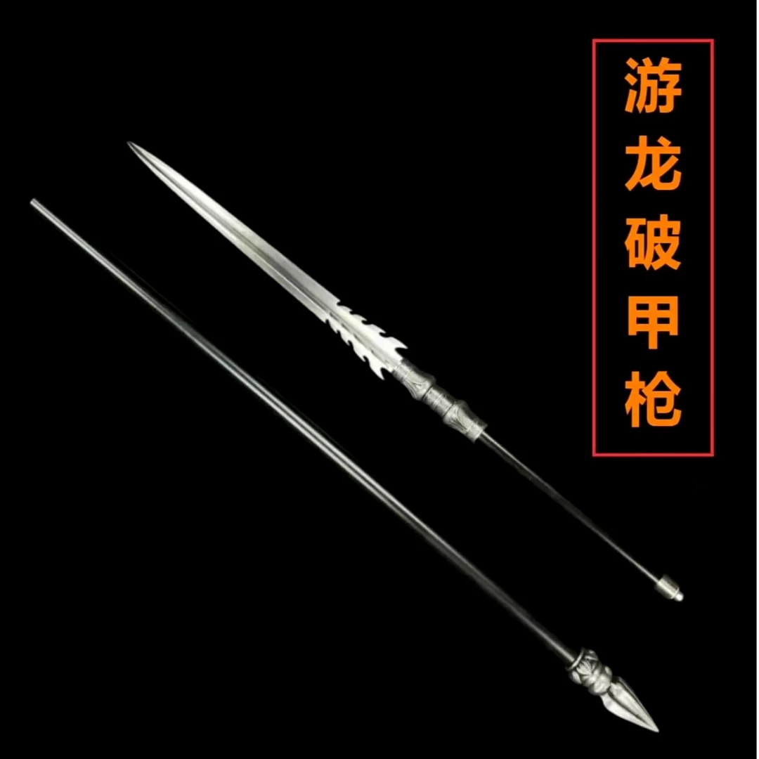 新疆专场【游龙破甲枪】不锈钢  高性能锰钢  未开刃摆件