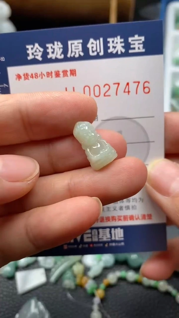 【闪购商品】翡翠颈饰未镶嵌翡翠净货27476