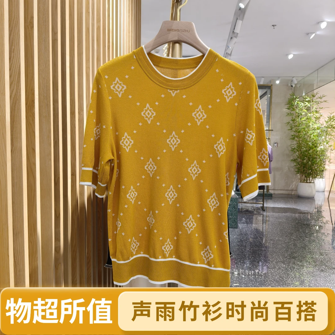声雨竹百搭打底短袖针织衫气质亲肤时尚提花大码女装黄色上衣毛衣