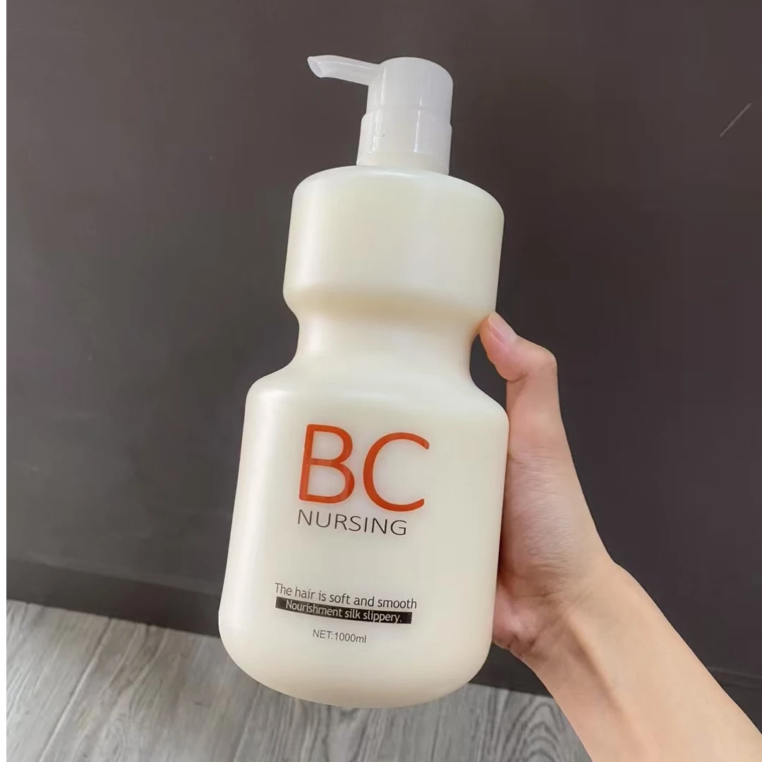 bc柔顺精华霜