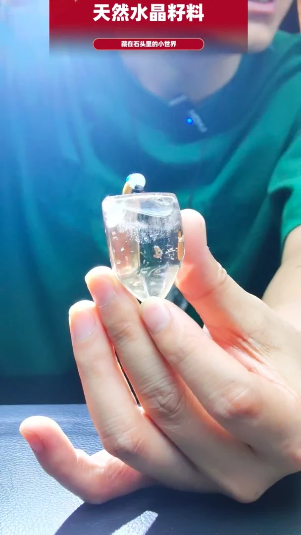 未镶嵌珠宝半成品水晶1876