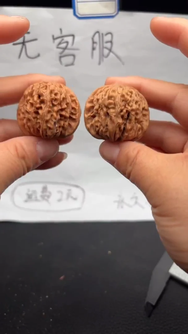 把件文玩核桃412四座楼