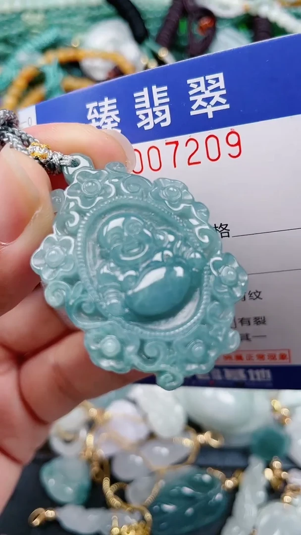 颈饰未镶嵌翡翠.0007209