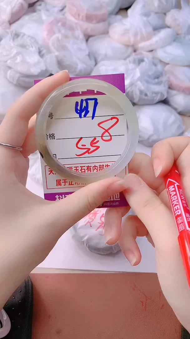 手镯玛瑙/玉髓未镶嵌437