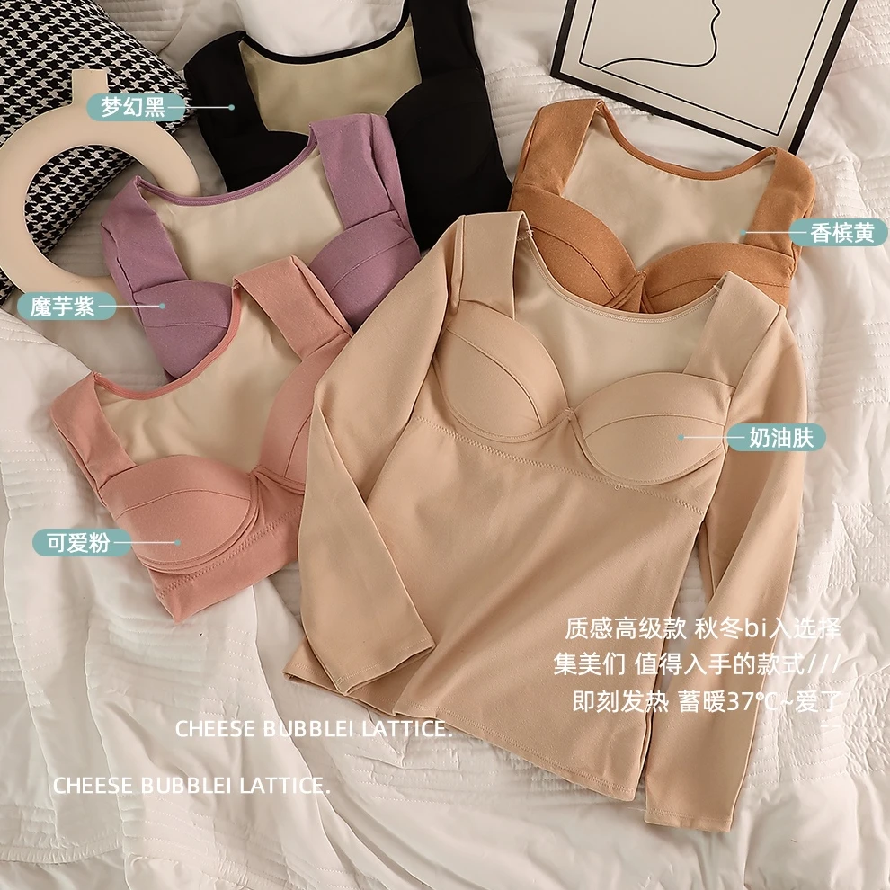 【运补6-10】835女士秋冬季磨毛保暖长袖打底衣带胸垫V领性感舒适