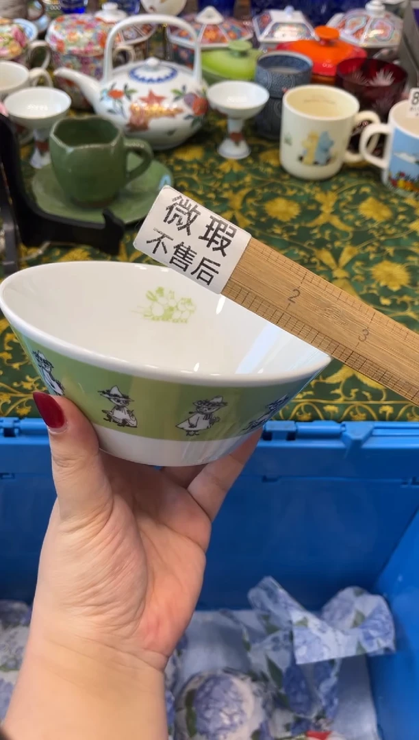 瓷片苏*张8602默认微瑕