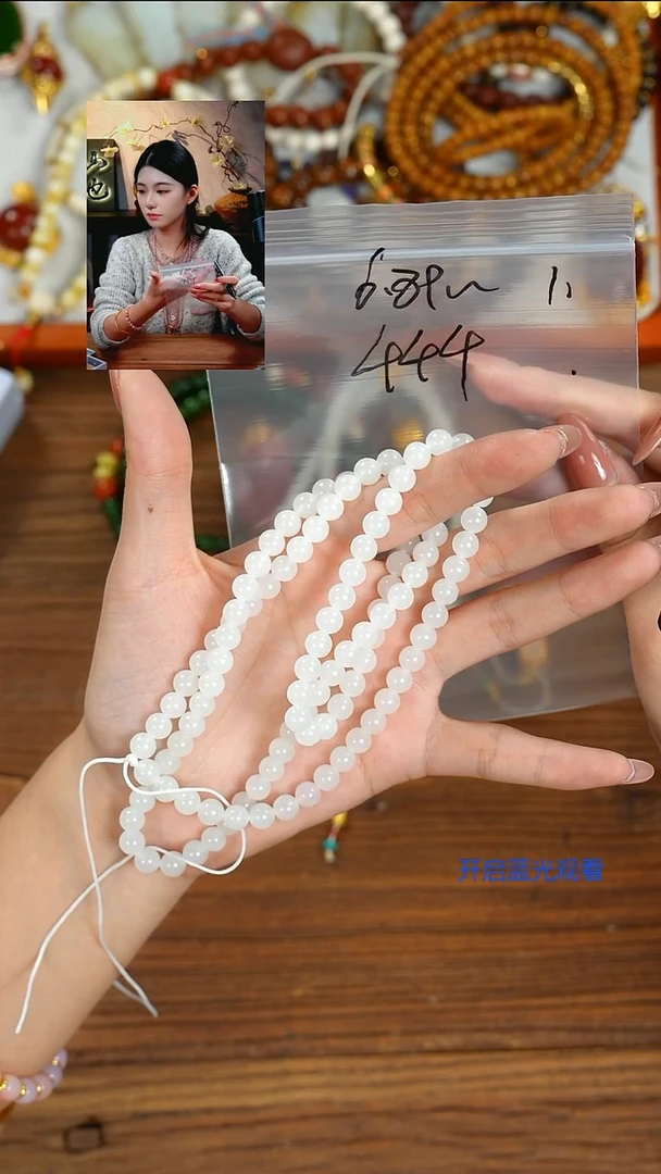 未镶嵌手串和田玉薇*冉山也出品