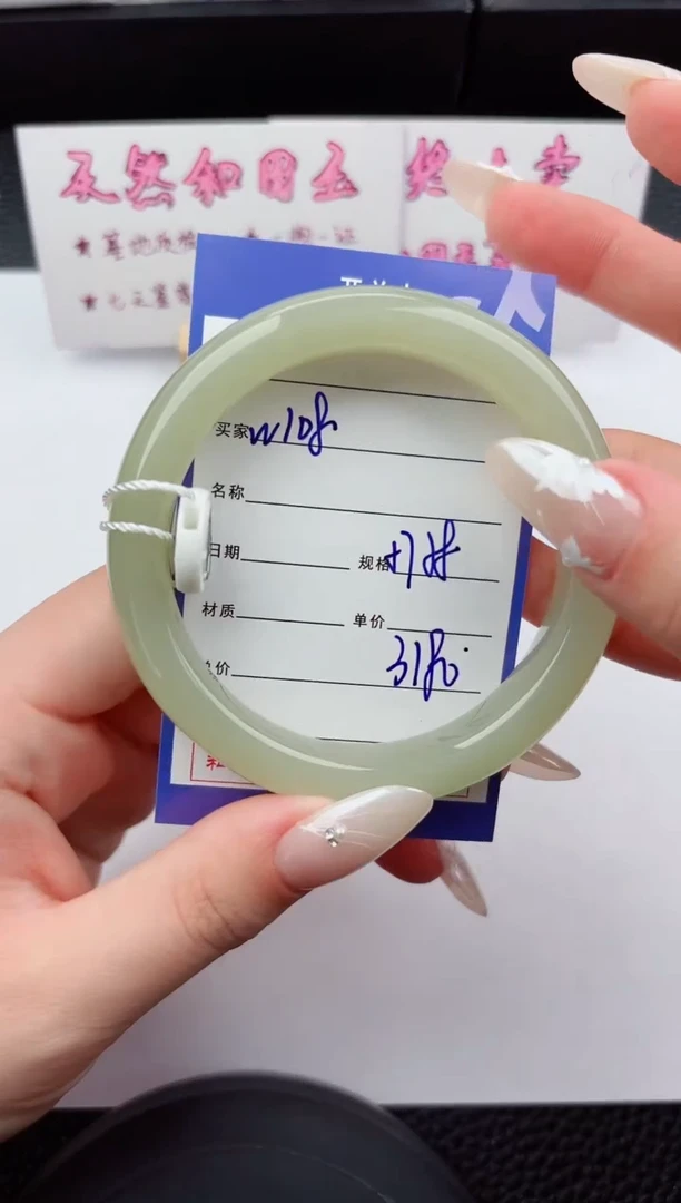 未镶嵌手镯和田玉108嗨购微色差T6