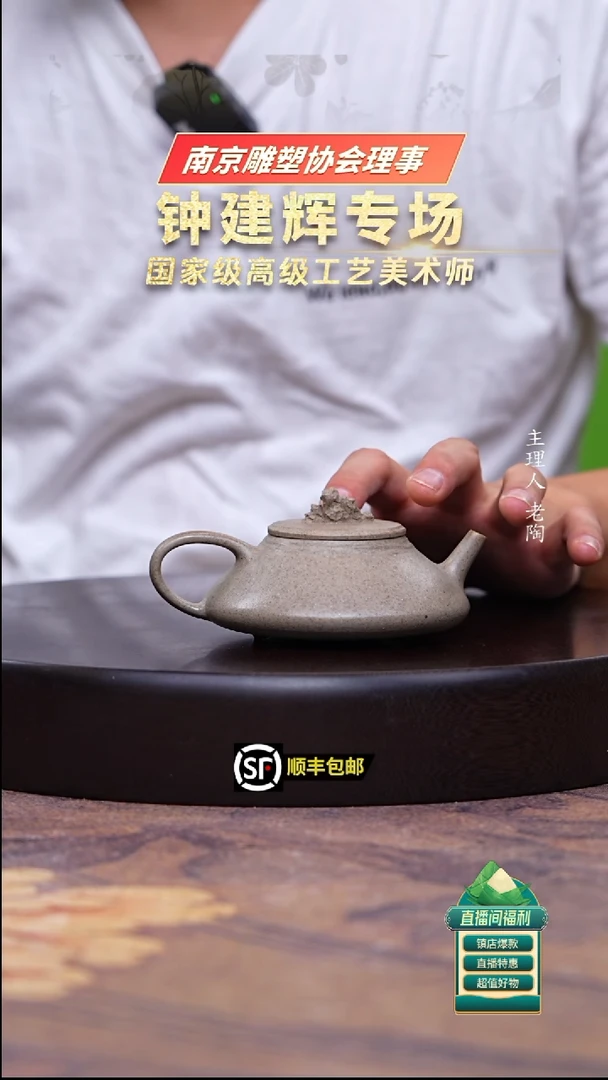 茶壶紫砂本山绿泥高温还原烧太湖石子冶石瓢150cc