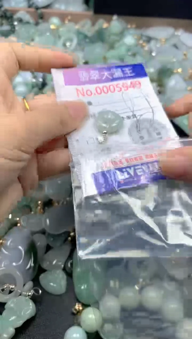 翡翠未镶嵌吊坠(不含链)5948