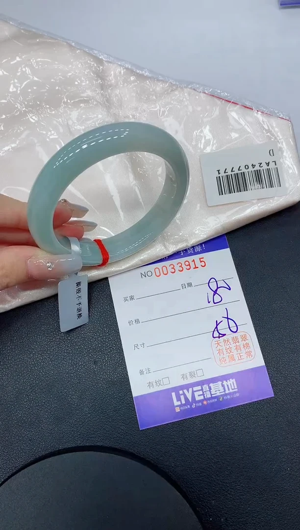 未镶嵌手镯翡翠15缅甸翡翠手镯