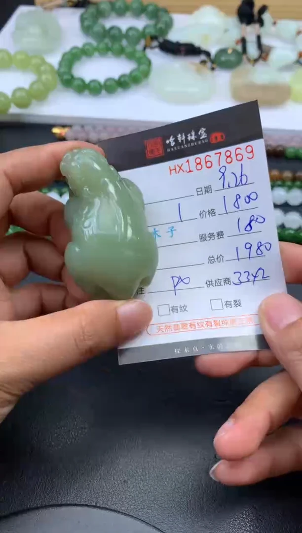 未镶嵌和田玉挂件哈轩 挂件1