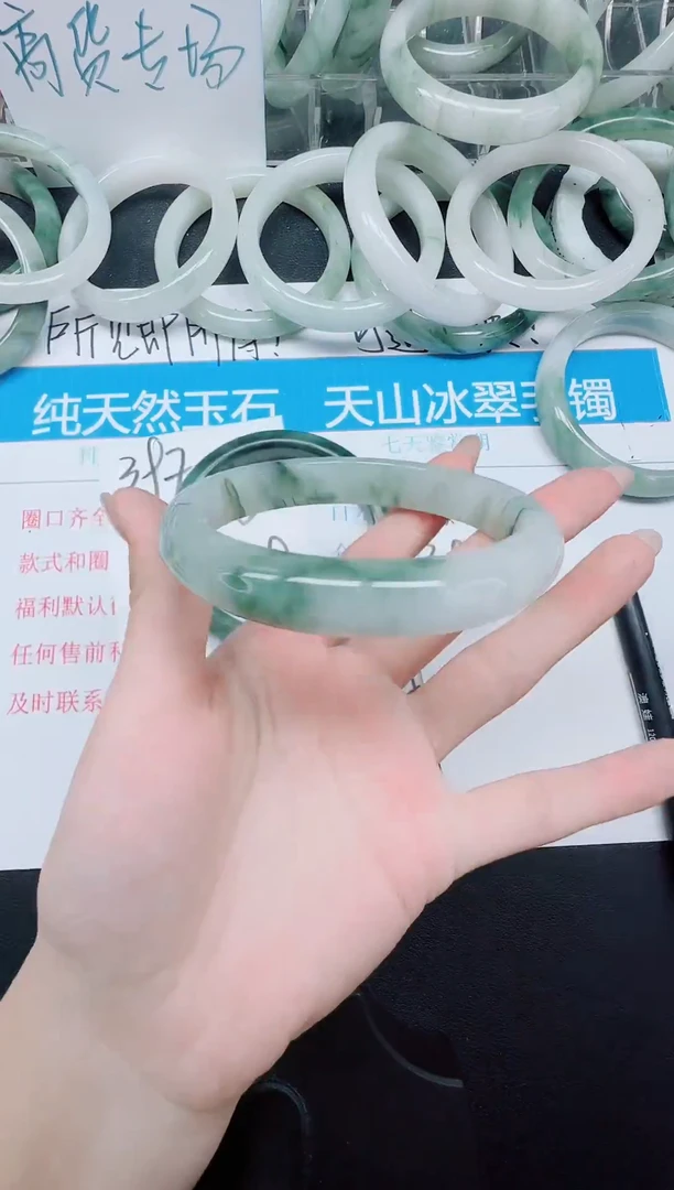 未镶嵌手镯石英质玉398-65