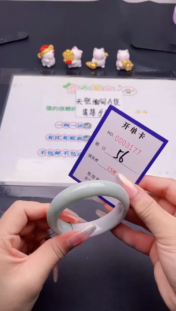 未镶嵌手镯翡翠77翡翠手镯未镶嵌