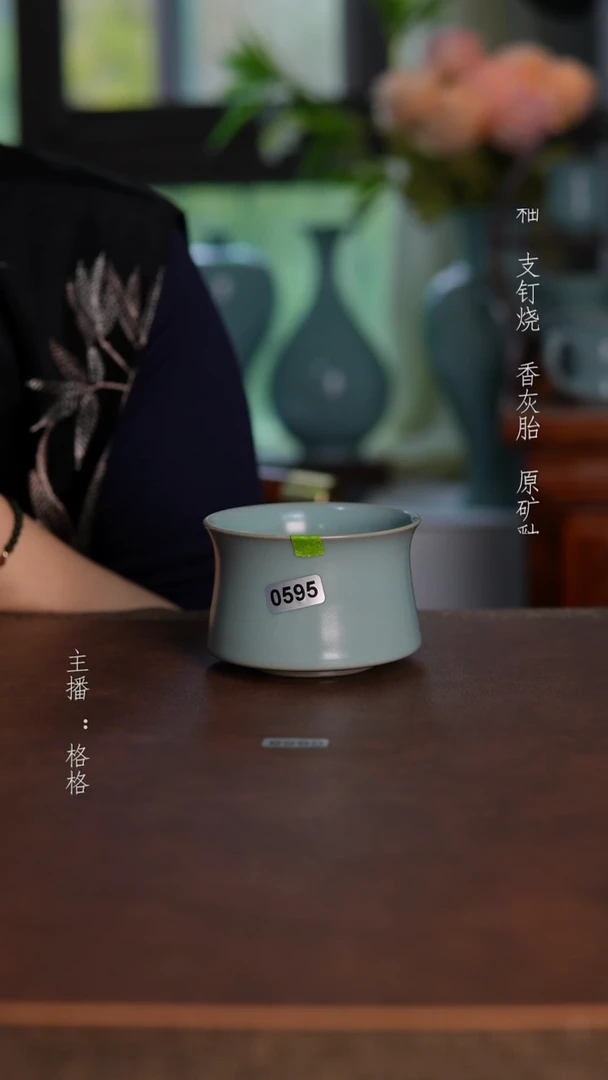 摆件天青釉手工130毫升
