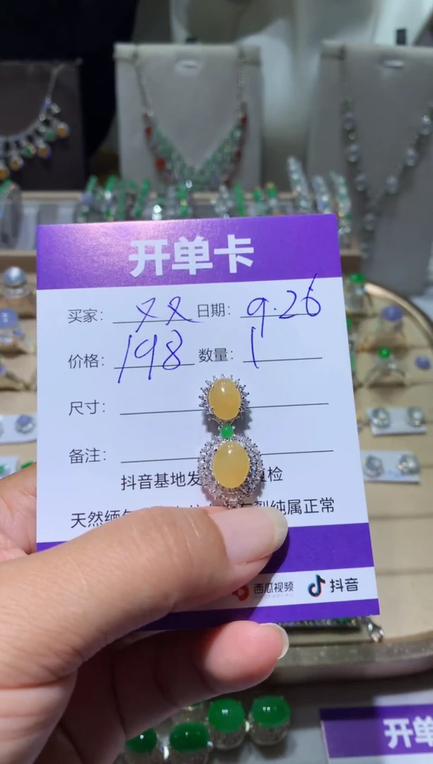 未镶嵌翡翠耳饰双****? 双子巨蟹ta妈