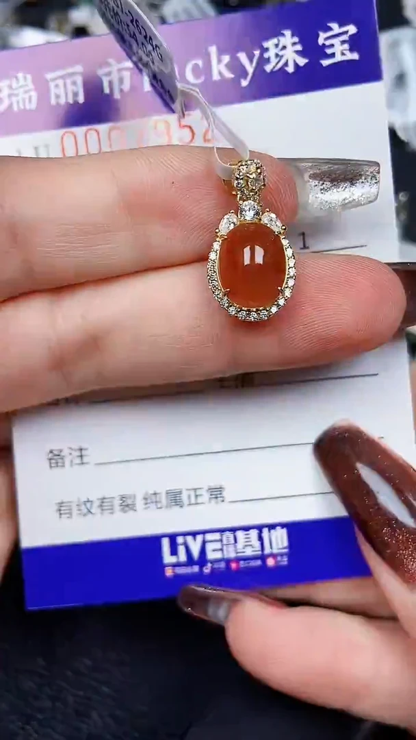 颈饰银S925镶嵌翡翠7952