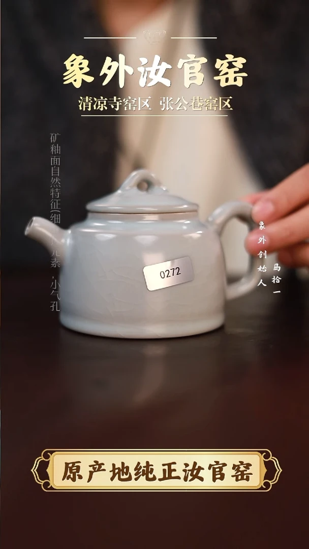 杯0272微瑕月白秦权