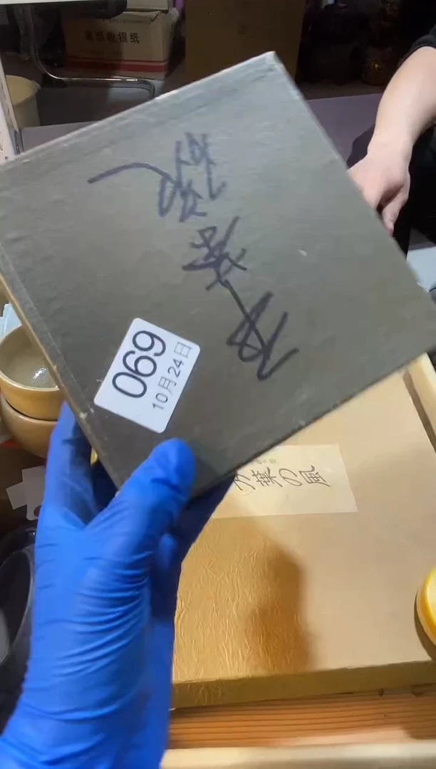 11111111111111无****宝11111111111111