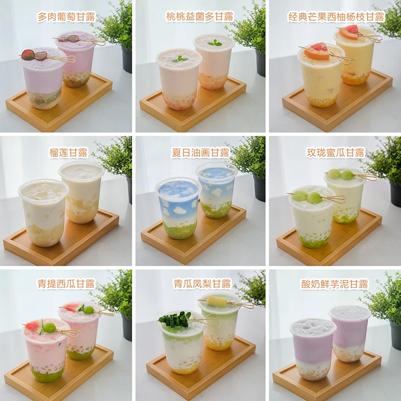 课程|夏日甘露、巨消暑高颜值神仙饮品、奶茶店同款口感